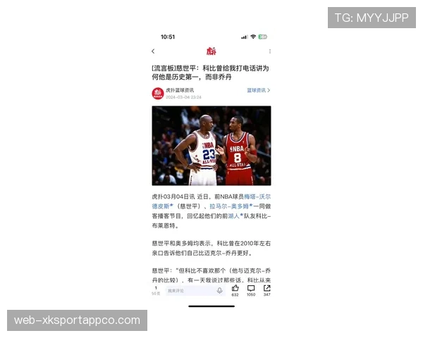 乔丹无球切入主导关键回合，拉开与同年代得分手效率差距