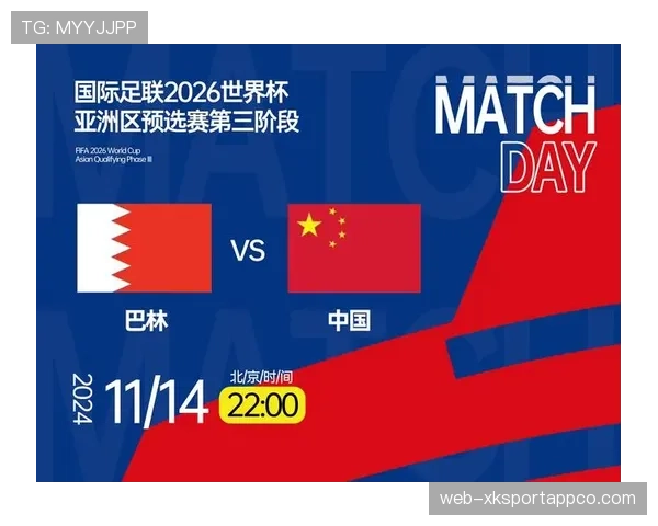 2026世界杯出线比较规则解析 2026世界杯出线比较规则解析