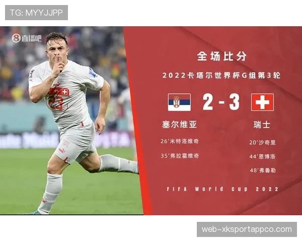 世界杯G组小组赛总结：两队晋级两队出局