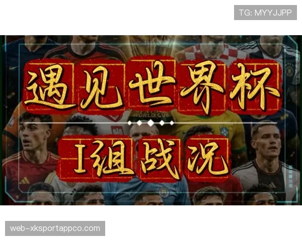 世界杯I组塞内加尔表现：末轮大胜改变出线命运